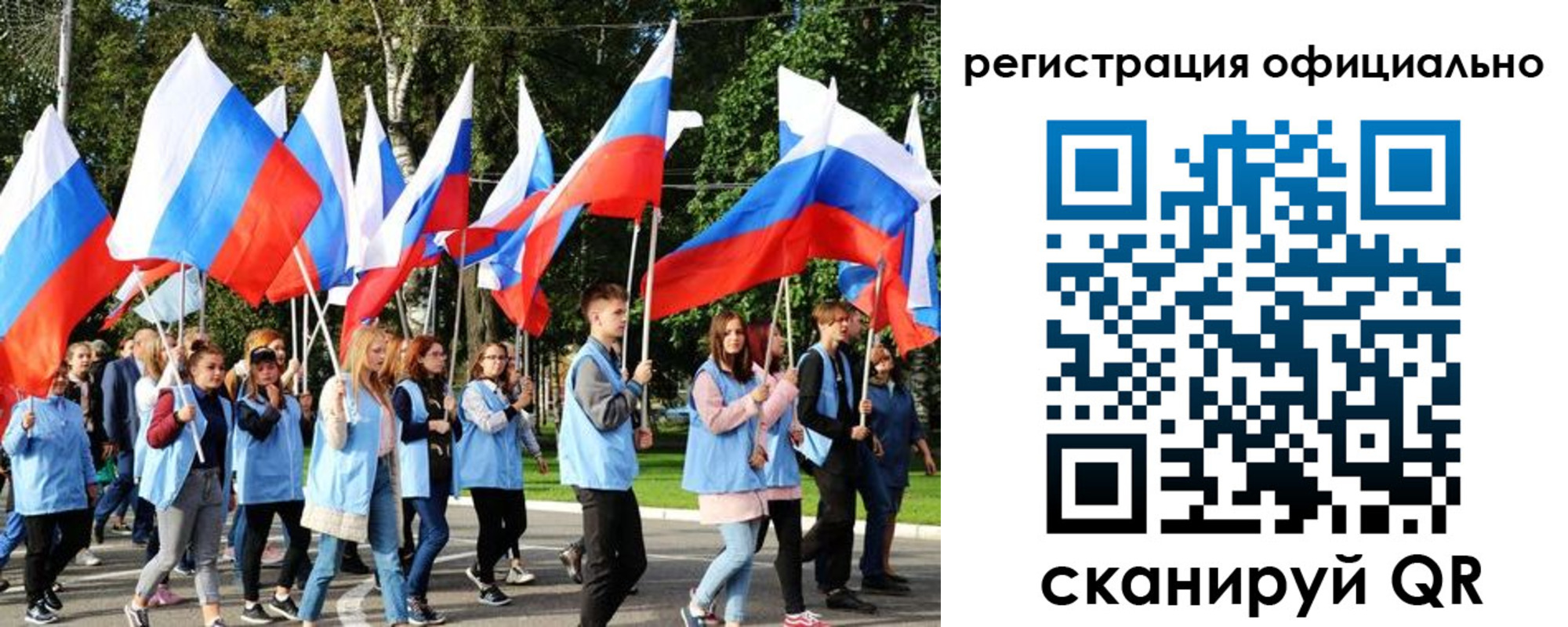 прописка штамп в Сочи