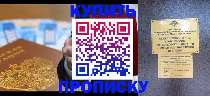 форма 3 в Сочи